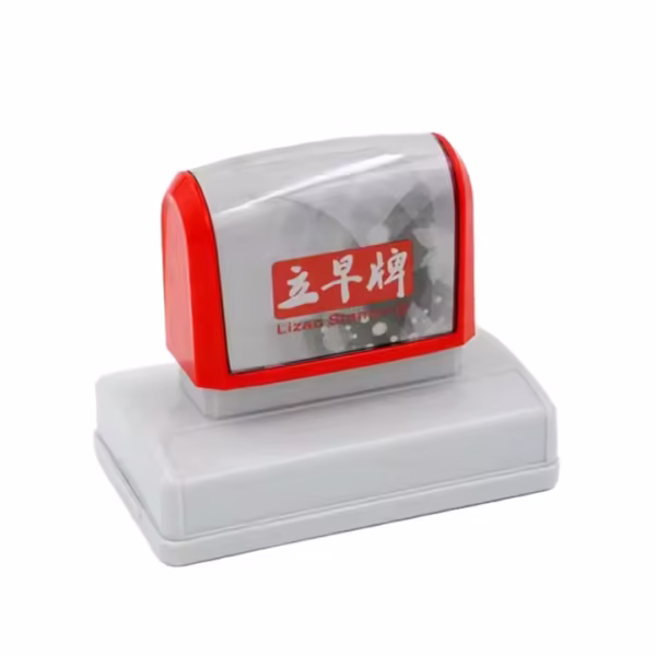 Hongtu-888 Flash Stamp Seal