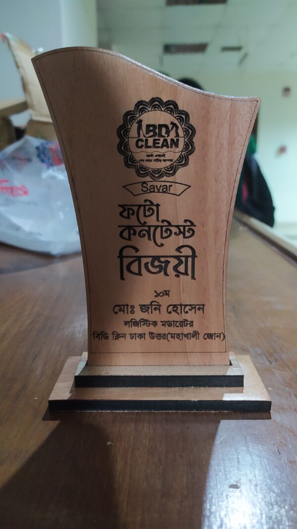Crest System Award