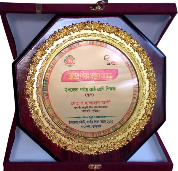 Crest System Award