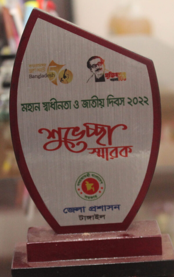 Crest System Award