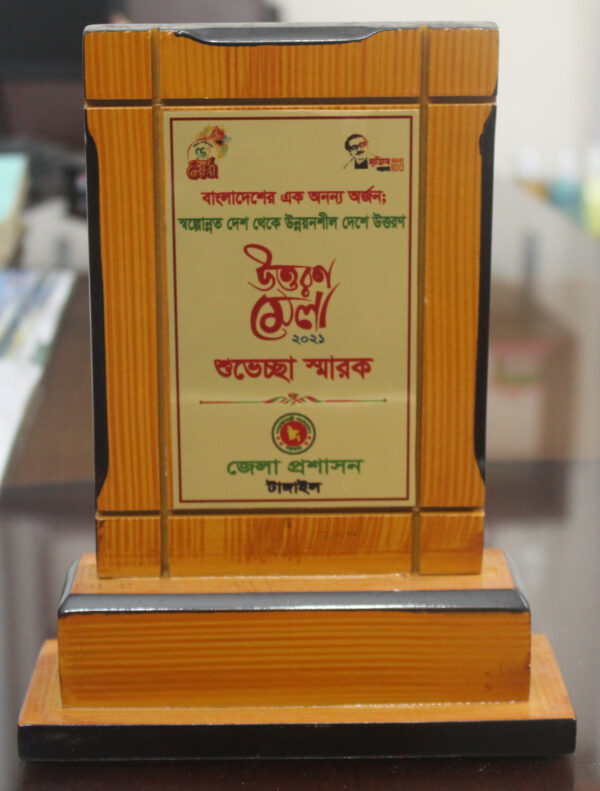 Crest System Award